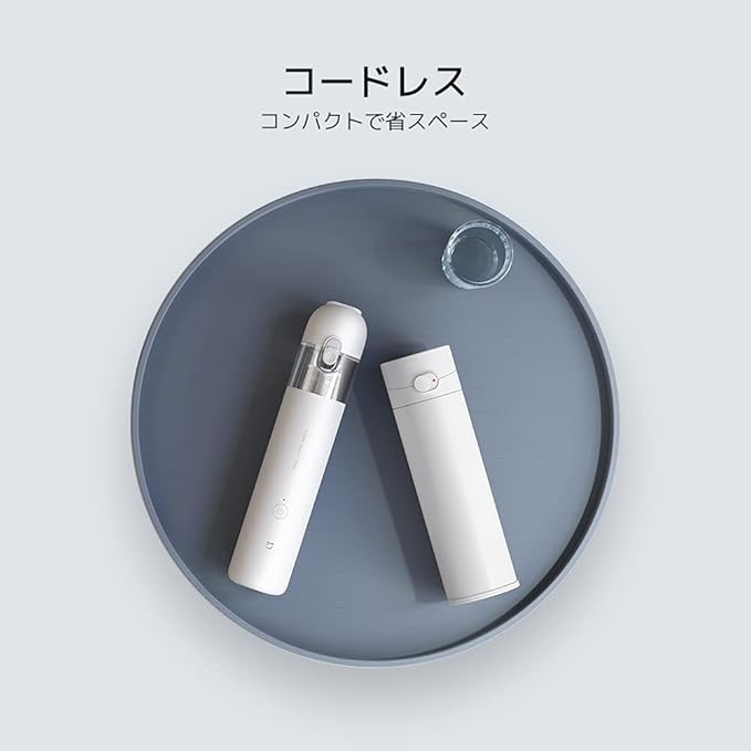 Xiaomi Mini Vacuum Cleaner